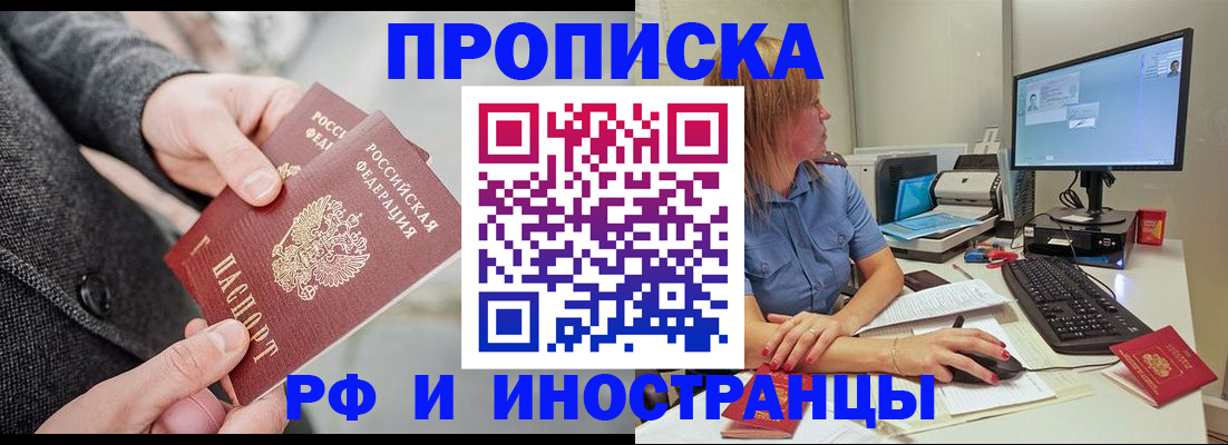 прописка для кредита в Карелии